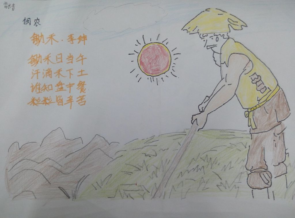 诗情画意手抄报内容（优秀获奖手抄报）