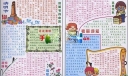 清明节手抄报