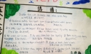 谚语英语手抄报