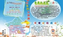 勤俭节约小抄报图片
