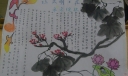 大学生文明手抄报-让文明之花朵朵绽放