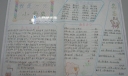 小书虫手抄报版面设计图