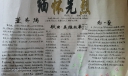 缅怀革命烈士手抄报设计图