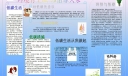 环境有生命 珍惜靠大家电子模板