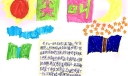《尖叫》读后感手抄报