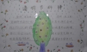 一年级清明假期手抄报