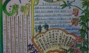 绿色漂亮的清明手抄报