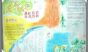 感谢军训手抄报-勇我直前 舍我其谁