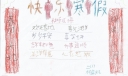 二年级快乐寒假手抄报