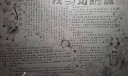 我身边的诚信手抄报（高清求站长推荐）