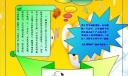 反腐倡廉电子手抄报