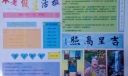三年级暑假生活手抄报设计图