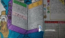 高年级读书手抄报图片