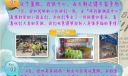 快乐的暑假电子手抄报