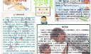 尊重手抄报图片+word下载
