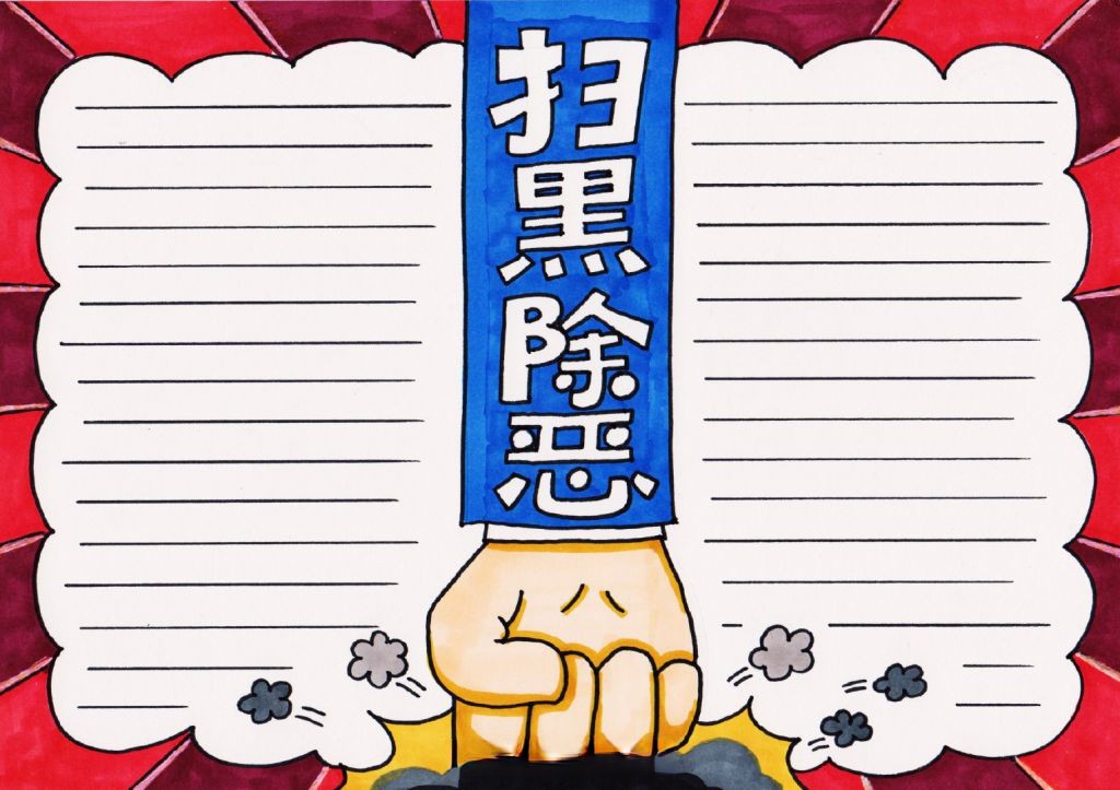 暑假手抄报合集大全，暑假、夏天、安全、学习原创作品