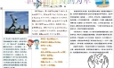 世界何时铸剑为犁word电子手抄报