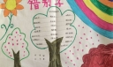 纠正错别字手抄报