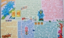清明节扫墓手抄报