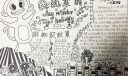 精彩的寒假生活手抄报