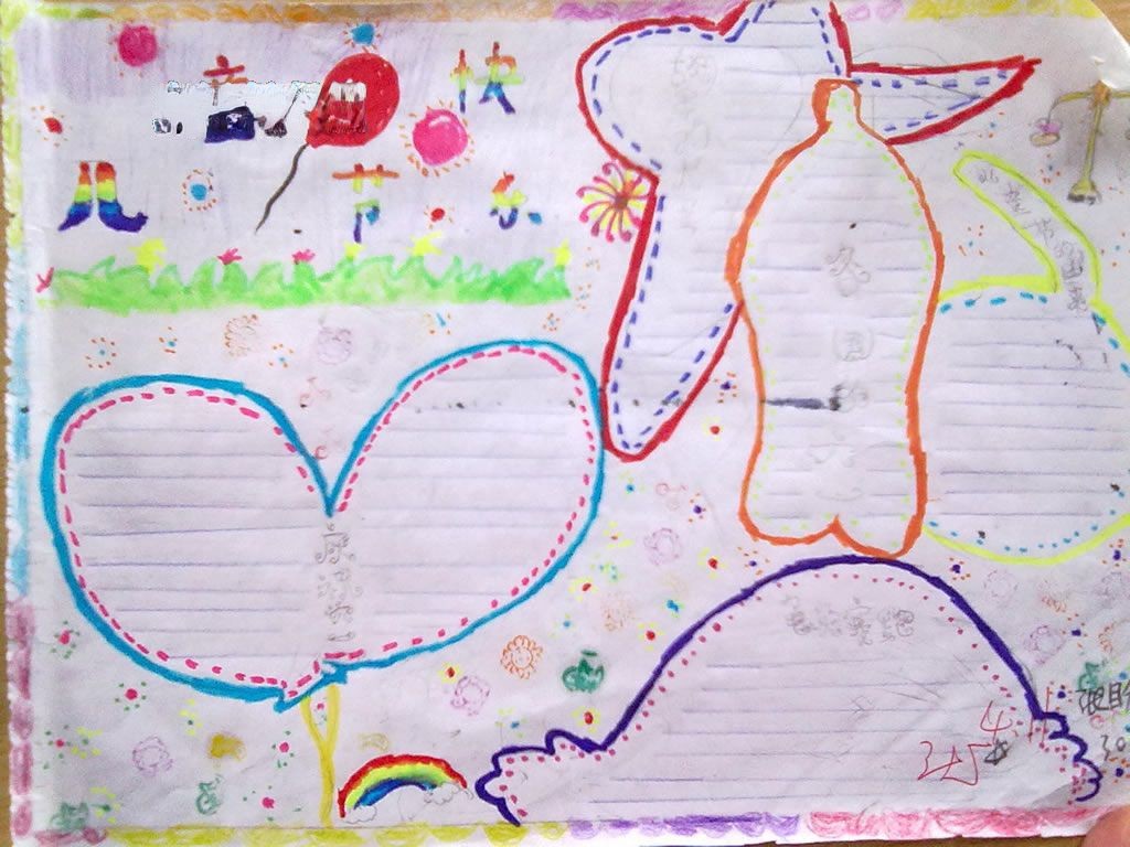 六一儿童节手抄报模板大全 六一儿童节手抄报模板大全