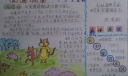成语小报设计图