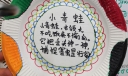 和大人一起读手抄报，我最喜欢的一本书