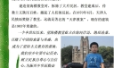 校园周边文化手抄报：尊重历史憧憬未来