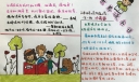国家图书馆日手抄报图片