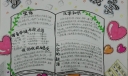五年级遨游汉字王国手抄报版面设计图