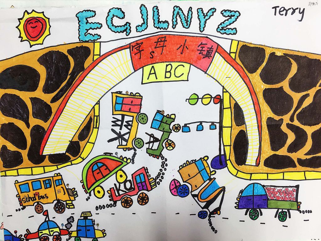 英语字母设计手抄报图片作品
