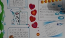 品味书香快乐语文手抄报
