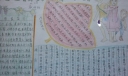 鲁滨逊漂流记手抄报图片