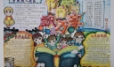 书香飘万家手抄报图片，爱阅读爱文明爱生活