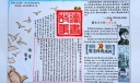 2022年4.23世界读书日手抄报，我的读书故事