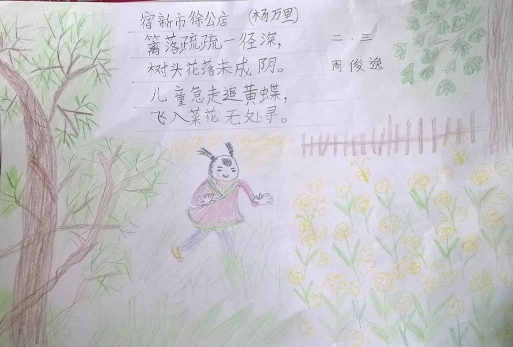 诗配画图片大全
