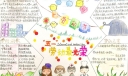 五一劳动节手抄报获奖作品