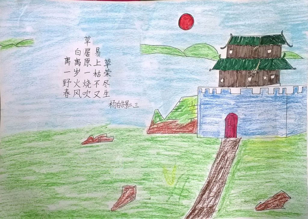 诗配画图片大全