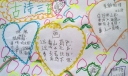 一年级古诗手抄报