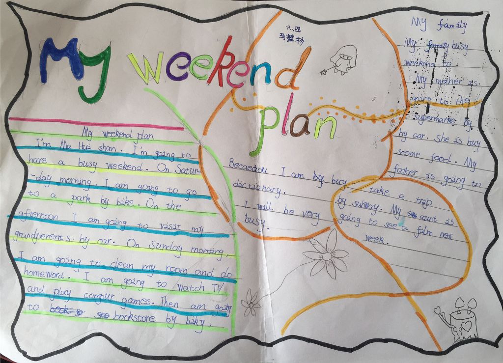 英语特色手抄报：My week end plan