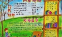 二年级阅读手抄报图片