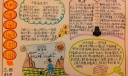 三年级传统文化手抄报