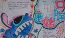 口腔健康手抄报图片大全