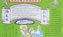 读好书品书香手抄报图片