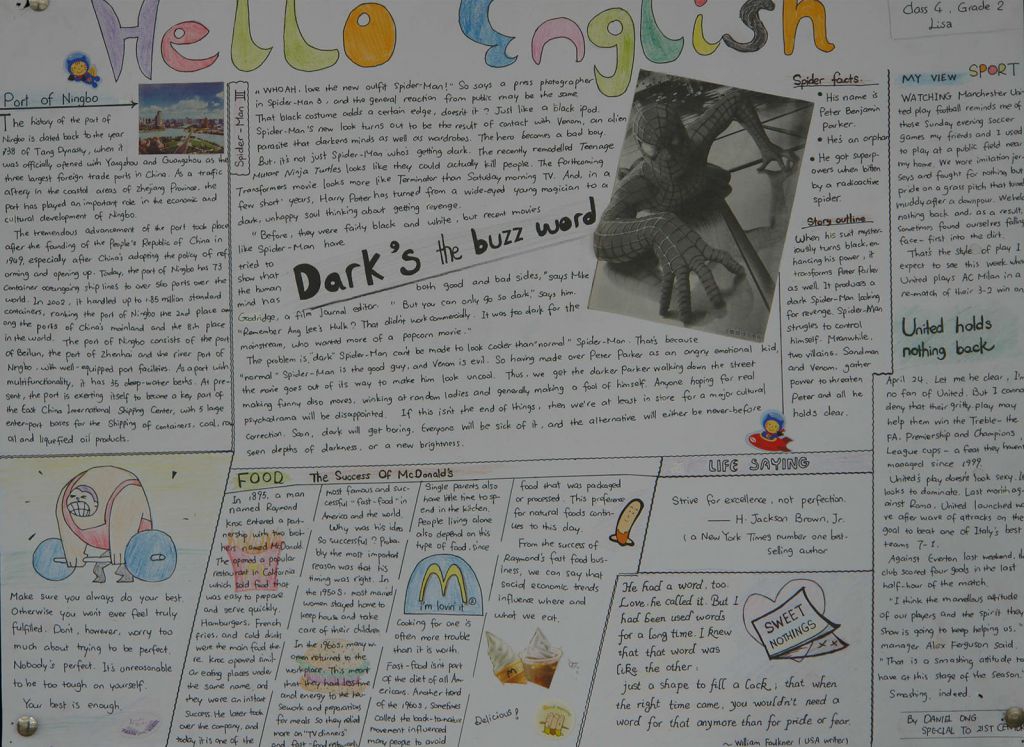 你好英语手抄报:Hello English 你好英语手抄报:Hello English