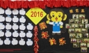 2022猴年快乐黑板报