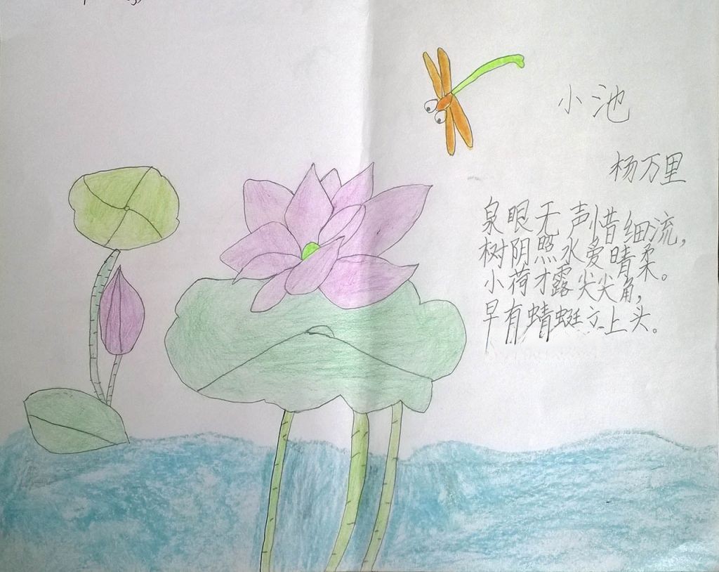 诗配画图片大全