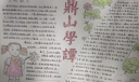 鼎山学谭手抄报，我生活的家乡