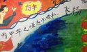 为中华之崛起而读书手抄报