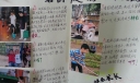 我的暑假之旅手抄报